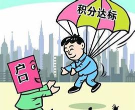 深圳积分入户政策对于个人和城市的影响