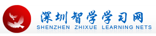 深圳积分入户的办理标准以及办理时间？