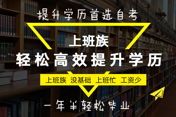 最快多久可以拿到大专毕业证？快速拿证的办法是什么