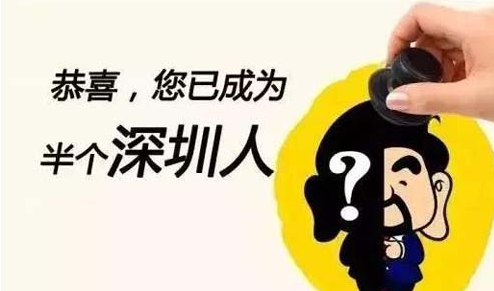 2021年深圳积分入户一定要调档案吗?