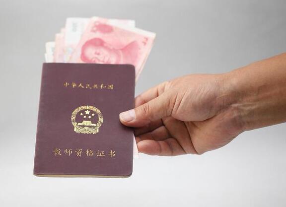 2021年的教师资格证应该如何考
