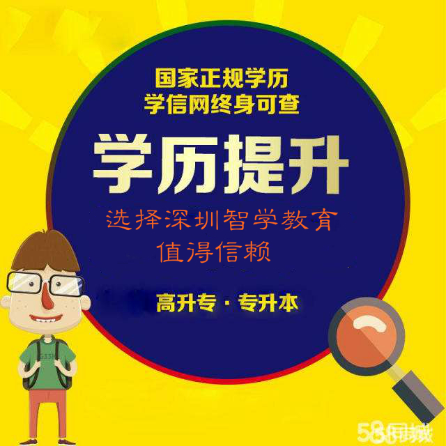 深圳自学考试费用多少？贵吗